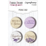 Скрап-фішки 4шт. Набір 302, Lavender Provence, ТМ Фабрика Декору