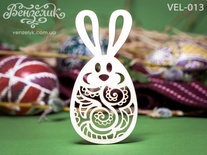 Чипборд від Вензелик - Крашенка-кролик 02, розмір: 39x77 мм