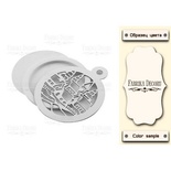 Заготовка для шейкера Christmas tree toy, колір молочний, ТМ Фабрика Декору