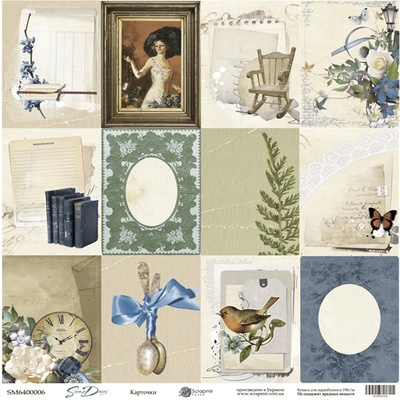 Аркуш одностороннього скрап-паперу 30x30 від Scrapmir Картки з колекції Some days