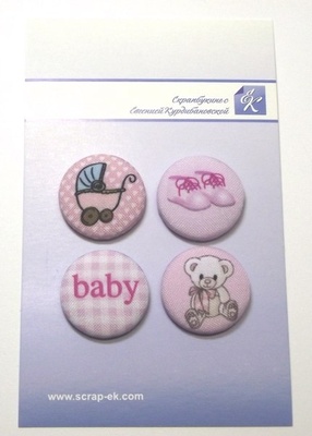 Тканинні фішки - дівчинка, розмір однієї фішки 28 мм