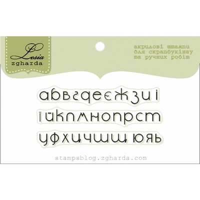 Набор акриловых штампов Lesia Zgharda А002b Алфавіт укр