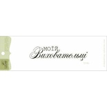 Акриловий штамп Lesia Zgharda T215b Моїй виховательці, розмір 8х2 см.