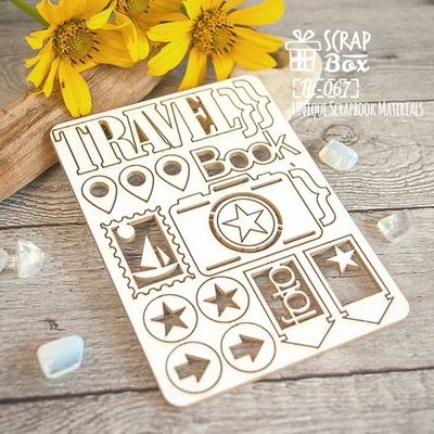 Чипборд ScrapBox - Набір Travel Book Ht-067