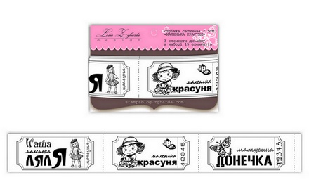 Стрічка сатинова Shild Girl D001 Ribb, ширина 2,5см, довжина 85 - 90 см