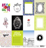 Аркуш односторонній, від Polkadot - картки "Щелкунчик", 30,5x30,5см