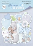 Набір висічок для скрапбукінгу від Scrapmir - Mommy's Hero, 49 шт