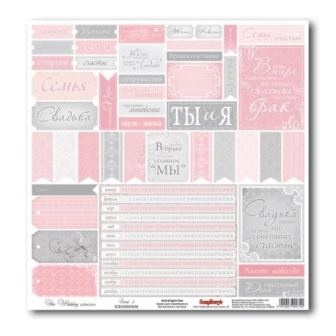 Аркуш паперу для скрапбукінгу від ScrapBerryʼs - Картки 2