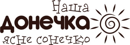 Акриловый штамп Text Stamp Наша донечка ясне сонечко, размер 5,7 * 2 см