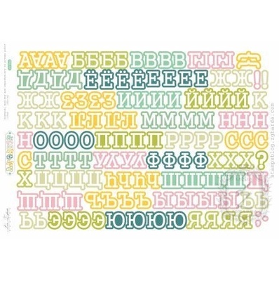 Высечки Lesia Zgharda VV004a Русский алфавит, размер 21х30 см.