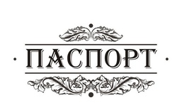 Акриловий штамп "Паспорт" T127, розмір 7х3,3 см