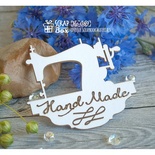 Чипборд ScrapBox - Швейна машинка HandMade Ho-089