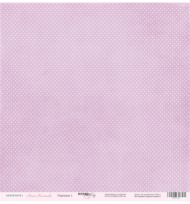 Аркуш одностороннього паперу для скрапбукінгу від Scrapmir - Ромбики - Наша крихітка, 30x30см