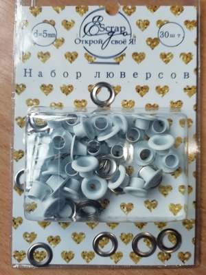 Набор люверсов с кольцом от ScrapEgo - "Белый", 30 шт