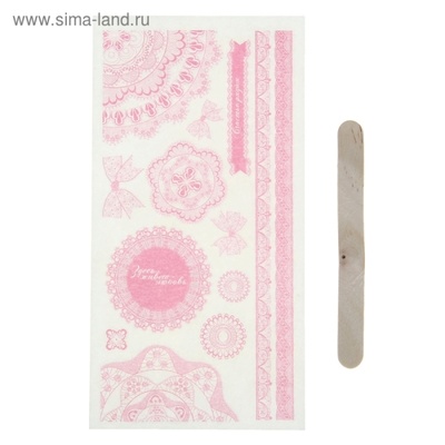 Набір переводних наліпок для творчості від Артузор - "Мереживо"