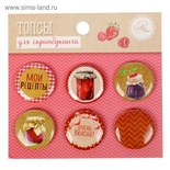 Набор топсов (фишек) для скрапбукинга от АртУзор "Рецепты счастья"