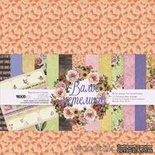 Набор бумаги для скрапбукинга от WOODchic - "Вальс метеликів", 20х20см