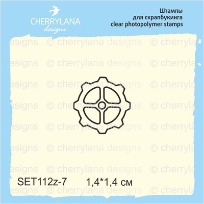 Штампи від Cherrylana - шестерня, 1, 4x1,4 см