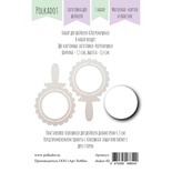 Набор для шейкера от Polkadot "Погремушка"