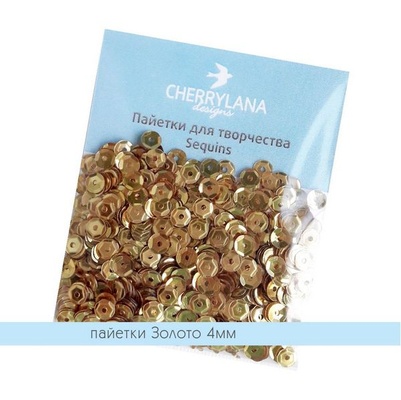 Пайетки "Золото 4мм" CP034
