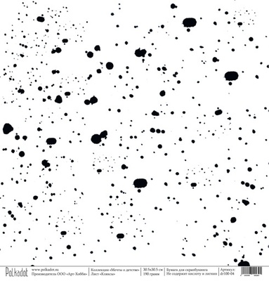 Лист бумаги для скрапбукинга от Polkadot - "Кляксы" из коллекции "Мечты о детстве"