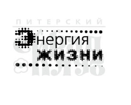 Штамп від ПСК - Енергія Життя