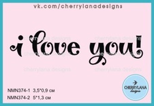 Штамп " I love you!" NMN374 NMN374 - 2, 5x1.3см