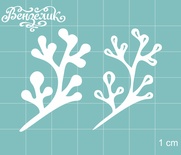 Чипборд від Вензелик - Набір гілок 09, розмір: 27x40 мм