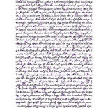 Оверлей Лист з лавандою ТМ Фабрика Декору