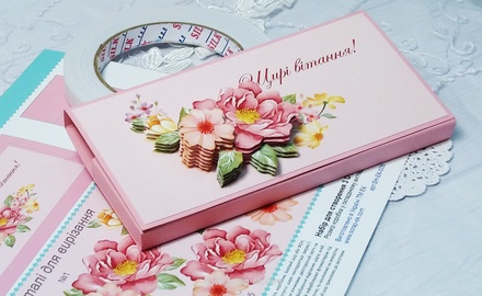 Заготовка для шоколадниці 3Д "Щирі вітання"