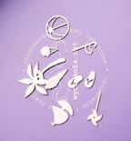 Чипборд від Wycianka - під пальмами - це пляжний набір, 9 дет.