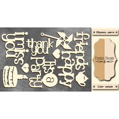 Чипборд Фабрика Декору - Happy, колір молочний, крафт