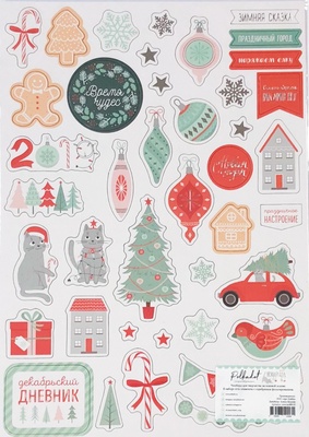 Картопляний чіпборд "Новий кіт" від Polkadot