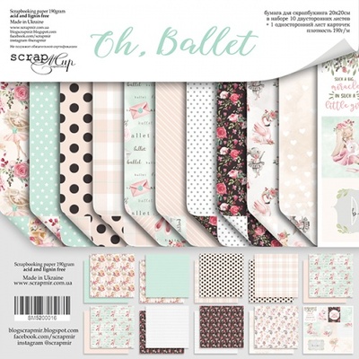 Набір двосторонніх аркушів Scrapmir - Oh, Ballet, 20x20см, 11 шт.