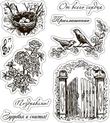 Акриловые штампы от ScrapBerry's "Садовая коллекция 2", 9 шт.