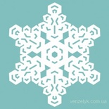 Чипборд від Вензелик - Сніжинка 7, розмір: 65x57 мм