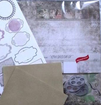 Набор бумаги - Синема 8 л. 30х30, 2 л. 15х30, 2 конверта