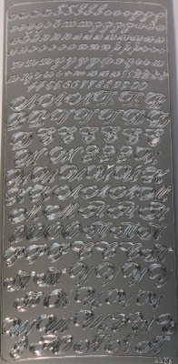 Контурные стикеры Русский алфавит рукописный, серебряные SCB 1544051