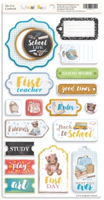 Чипборд для скрапбукінгу від Scrapmir - School Days Eng 18 шт