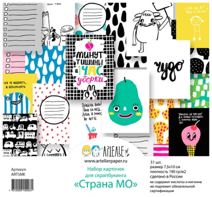 Набор карточек  от Артелье -  «Страна МО», 31шт., арт.ARTSMK
