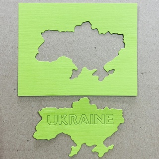 Вирубка із щільного картону (щільність 180 - 250) - контур України з назвою Ukraine, в Набірі 2 елементи (контур і основа)