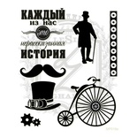 Набір мініми-штампів Lesia Zgharda StP018a Нерозказана історія, 7 штук