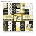 Набор бумаги для скрапбукинга от АртУзор "Magic year", 30.5х30.5 см,180 гр/м