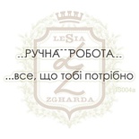 Набор акриловых штампов Lesia Zgharda IS004a Ручна робота - все що тобі потрібно