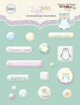 Набір епоксидних наліпок від Scrapmir - Baby Boy, 16 шт.