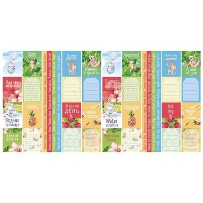 Набір смужок з картинками для декорування Safari for kids 5 бл. 5x30,5см, ТМ Фабрика Декору.