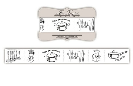 Лента сатиновая My Cooking K002, размер 2*100см