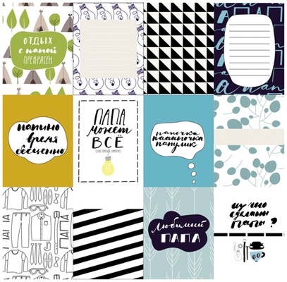 Набор карточек для скрапбукинга от Polkadot  - Папа может всё, 7,5x10 см, 12 шт