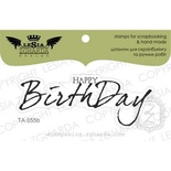 Акриловый штамп Lesia Zgharda TA055b Happy birthday, размер 6,4x2,4 см