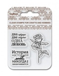 Набір штампів від ScrapBerryʼs - №5 - одна любов, 7x7 см